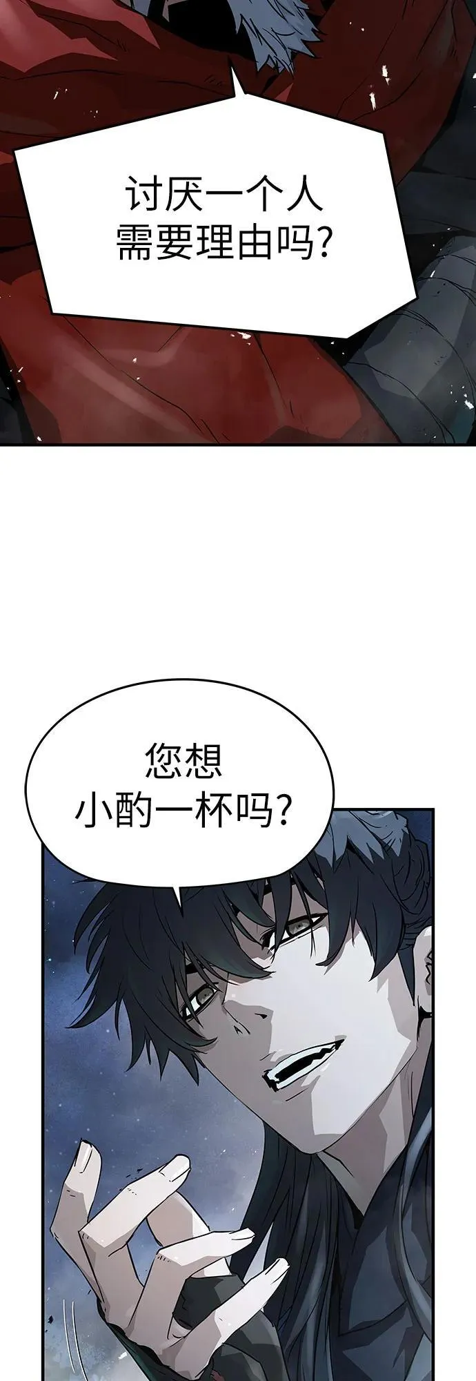 第35话79