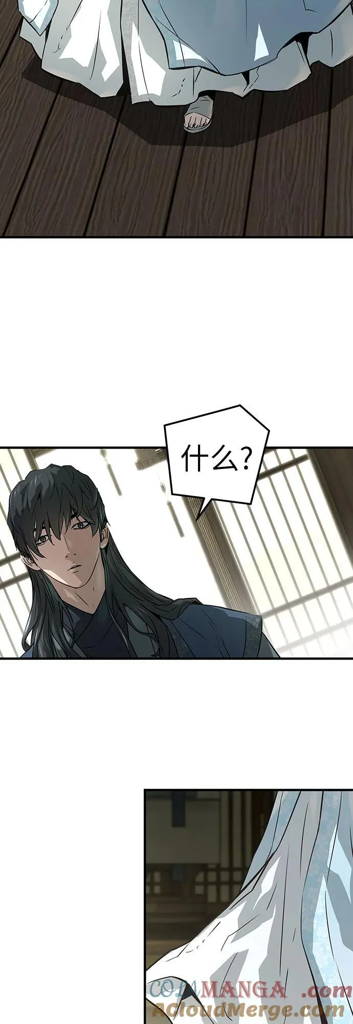 第32话63
