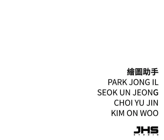 第34话97