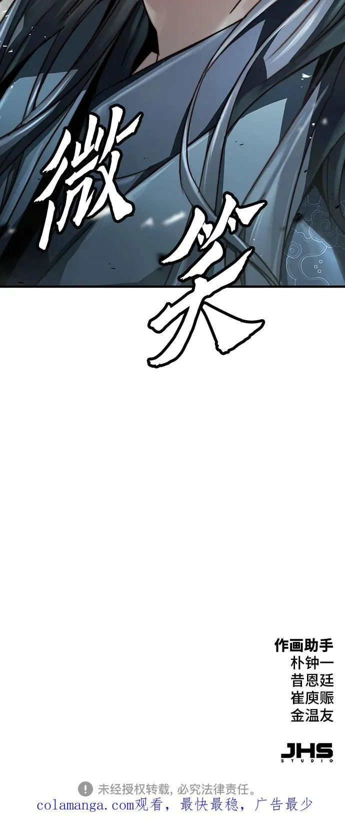 第35话88