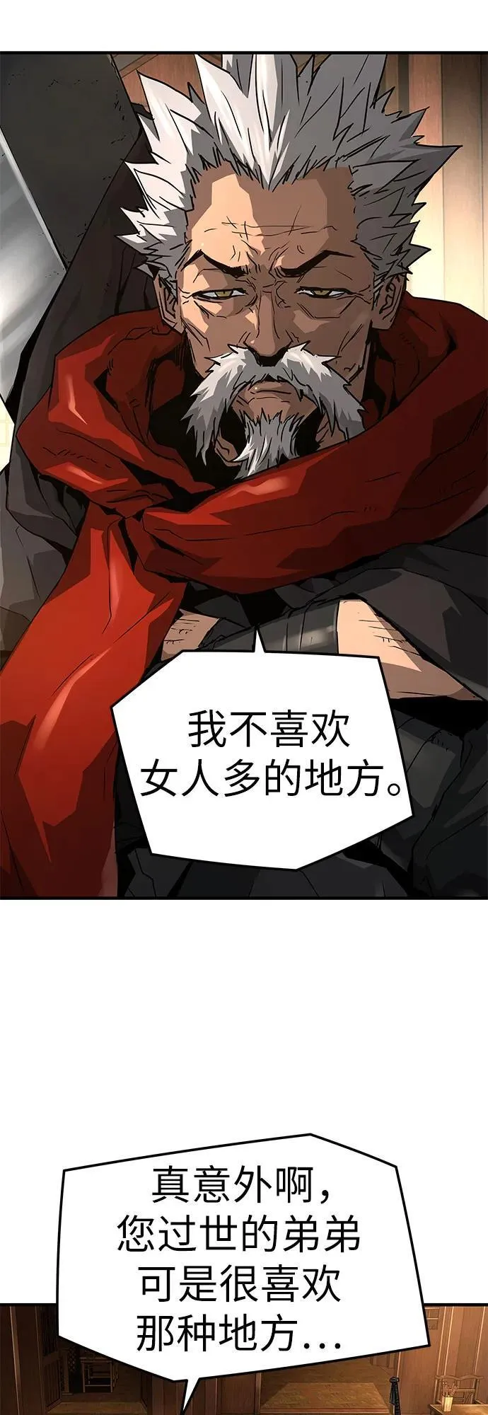 第36话5