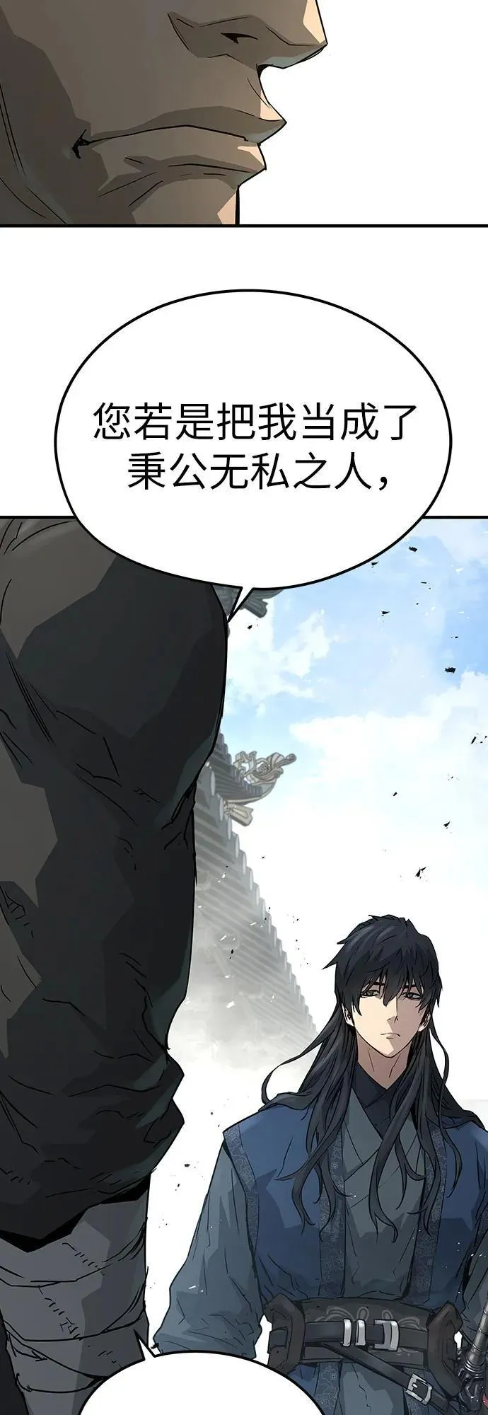 第33话14