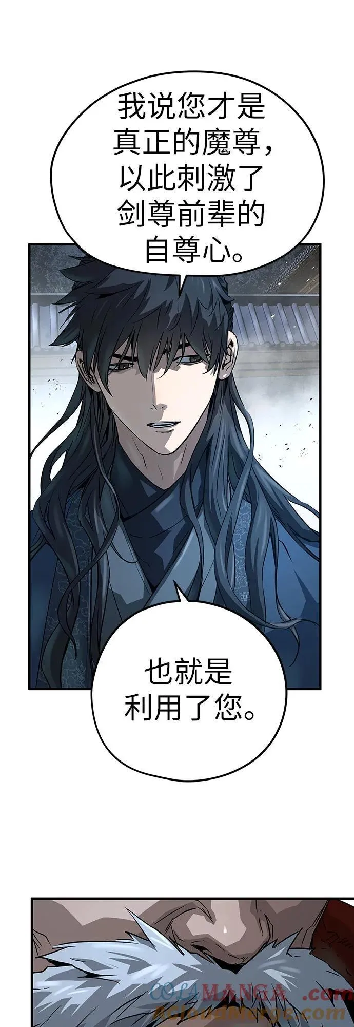 第33话36