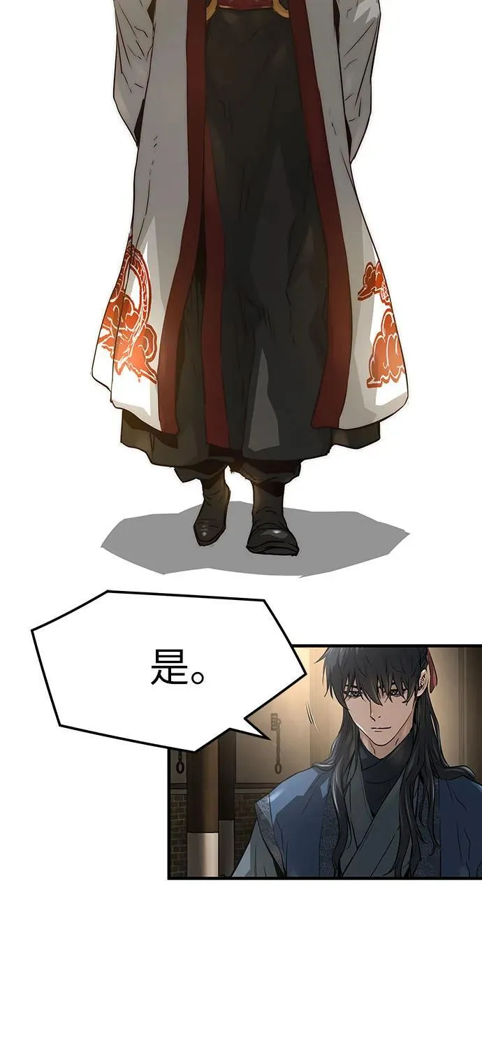 第37话8