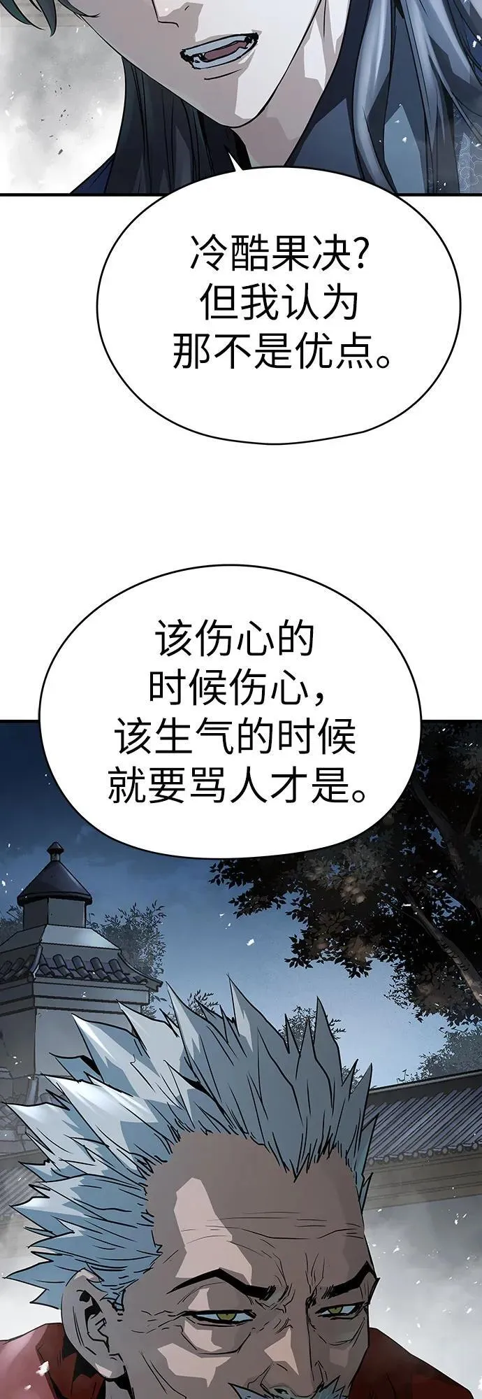 第35话82