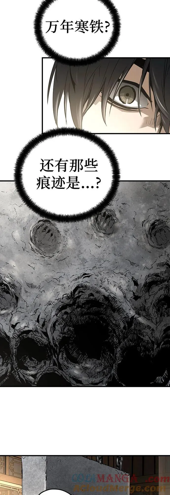第37话6