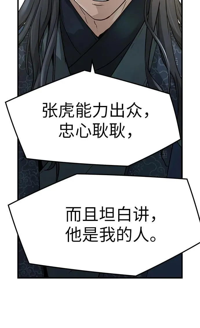 第32话40