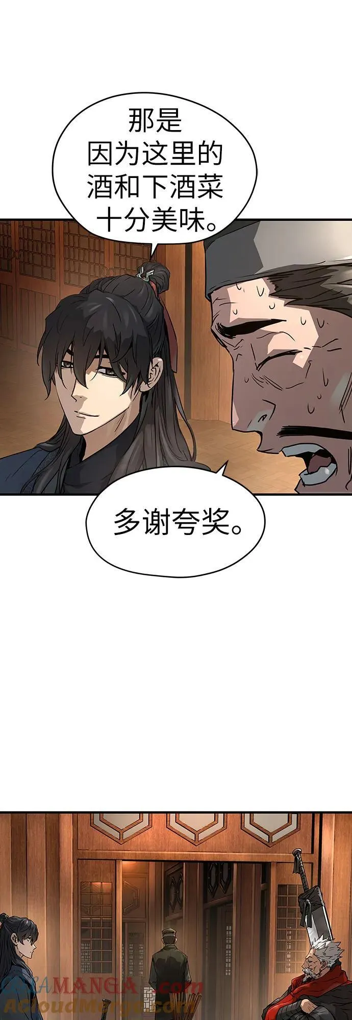 第36话9