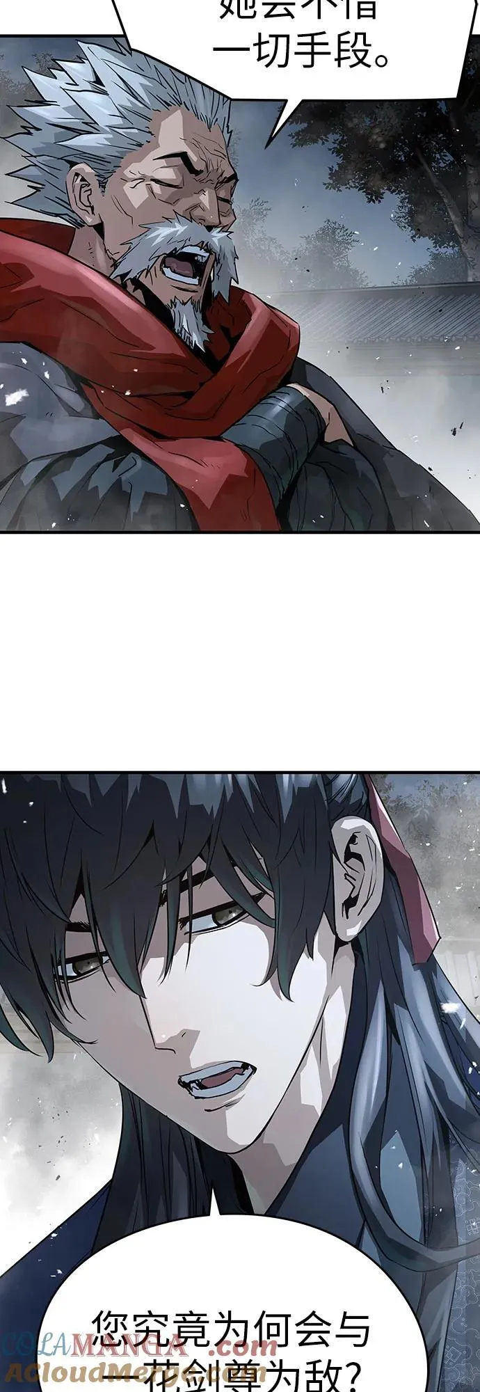 第35话75
