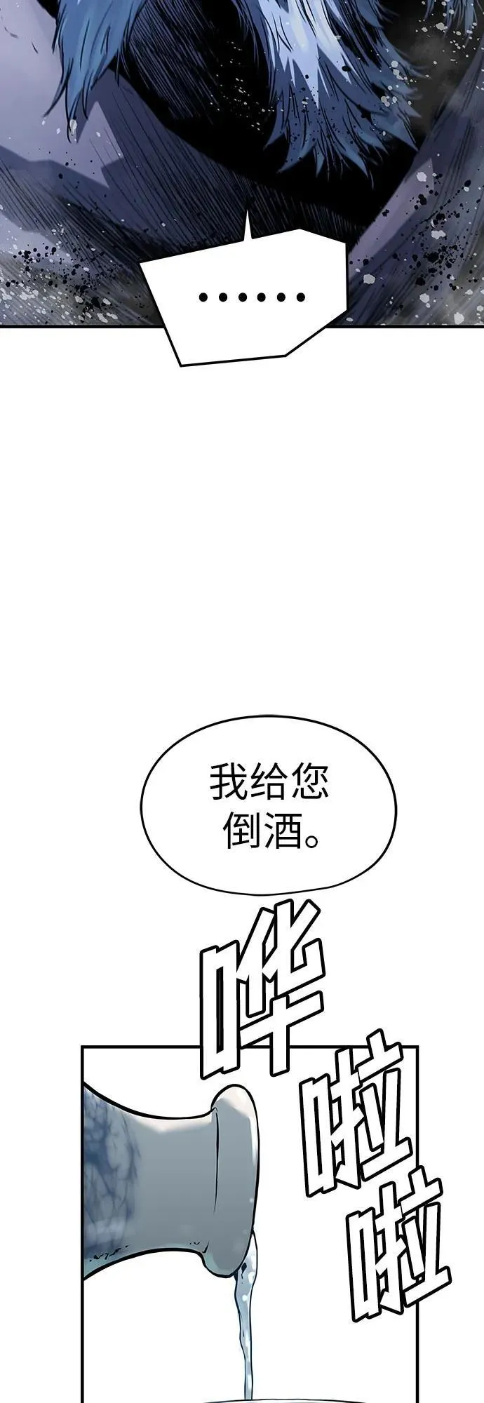 第36话59