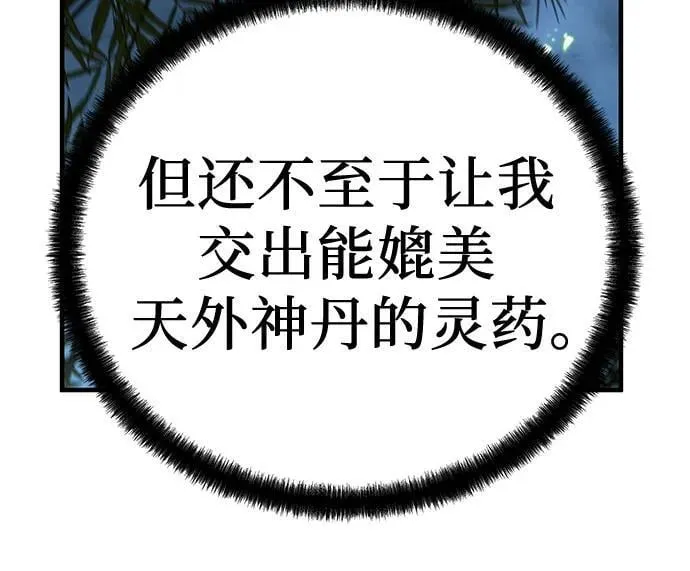 第36话80