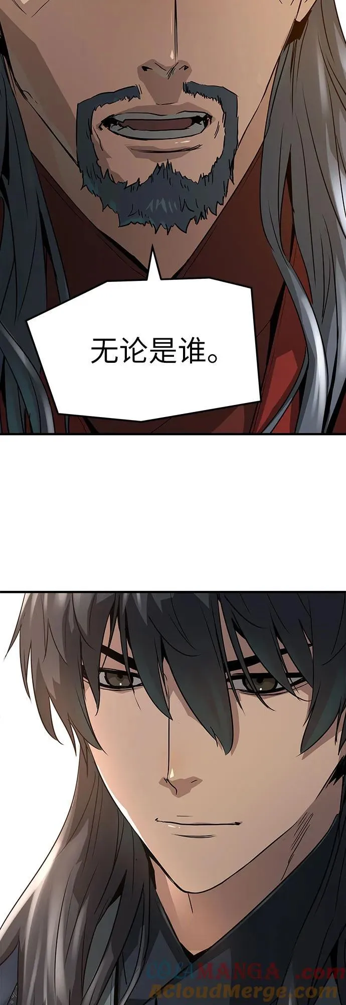 第37话54