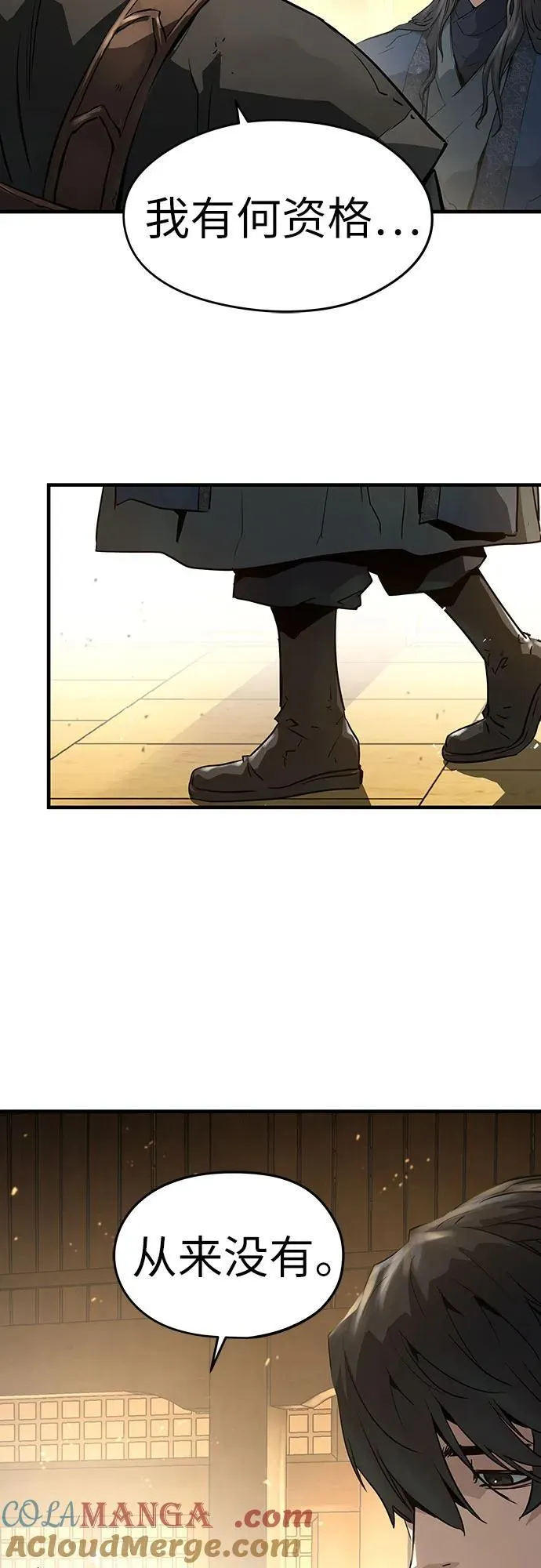 第37话72