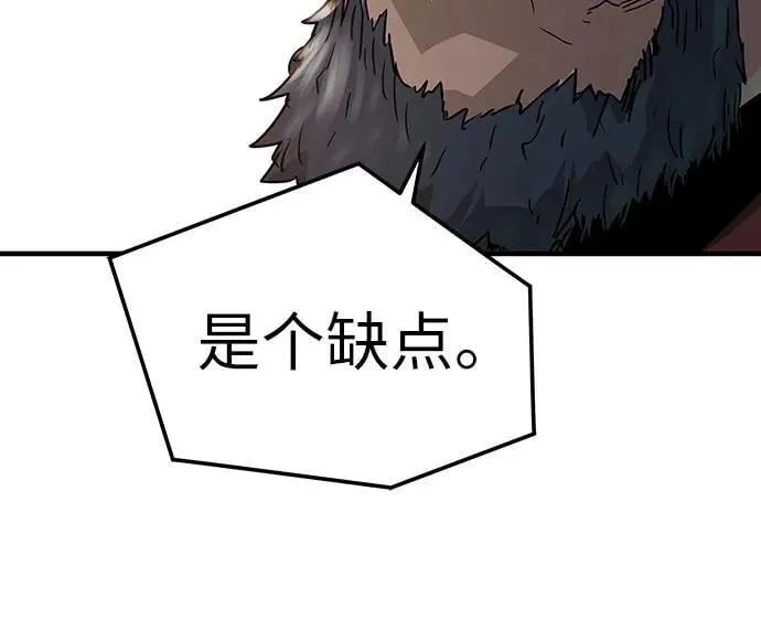 第32话88