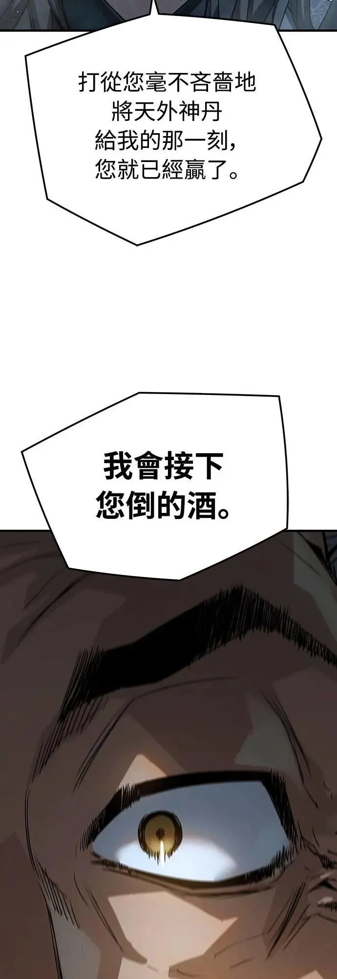 第34话42