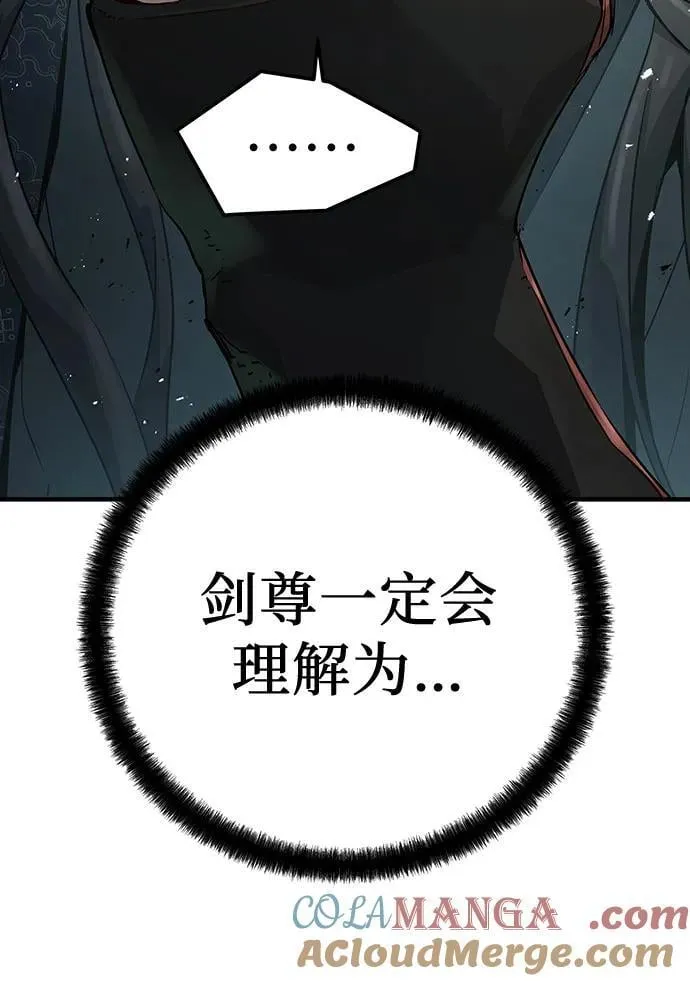 第35话60