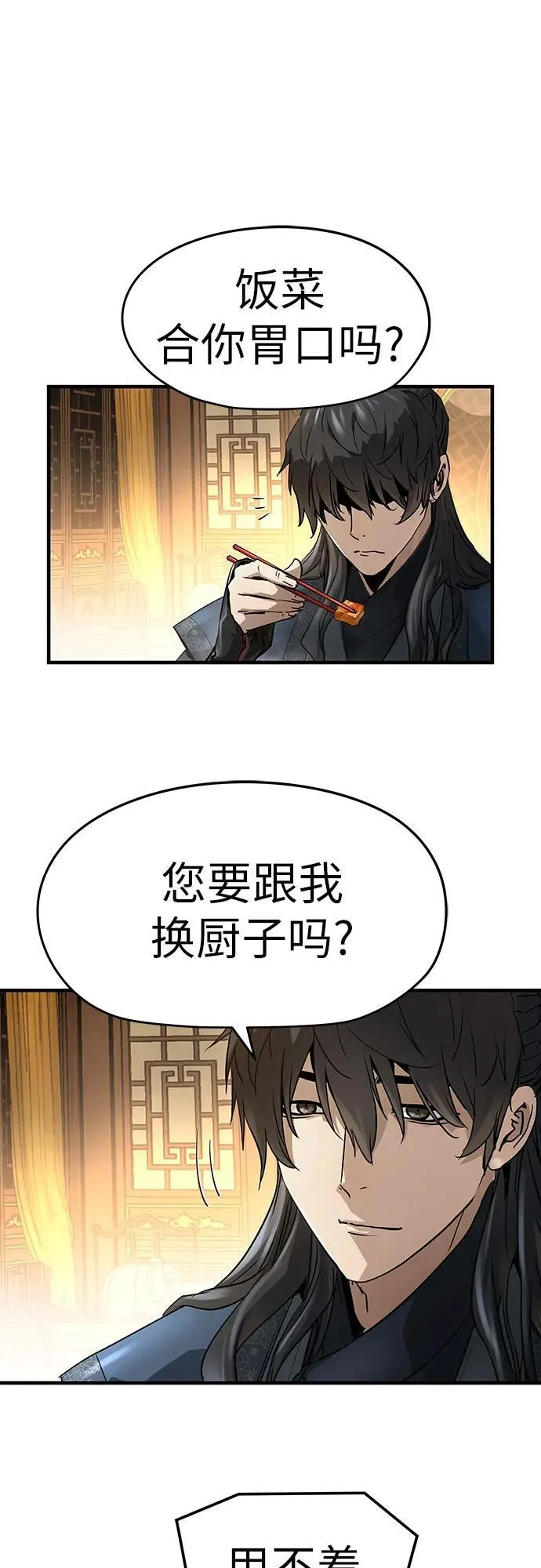 第37话40