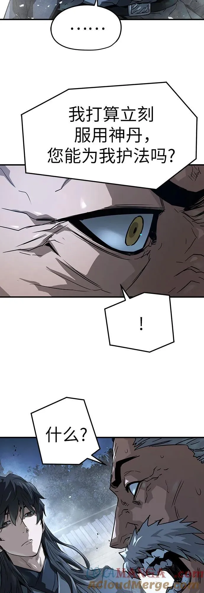 第33话69
