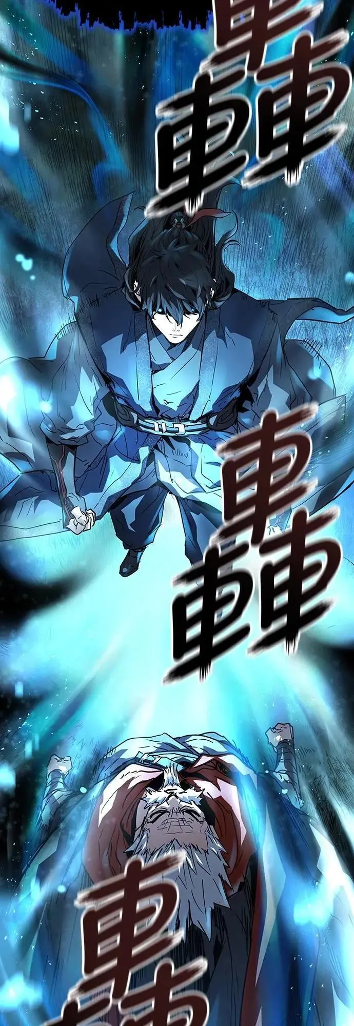 第34话17