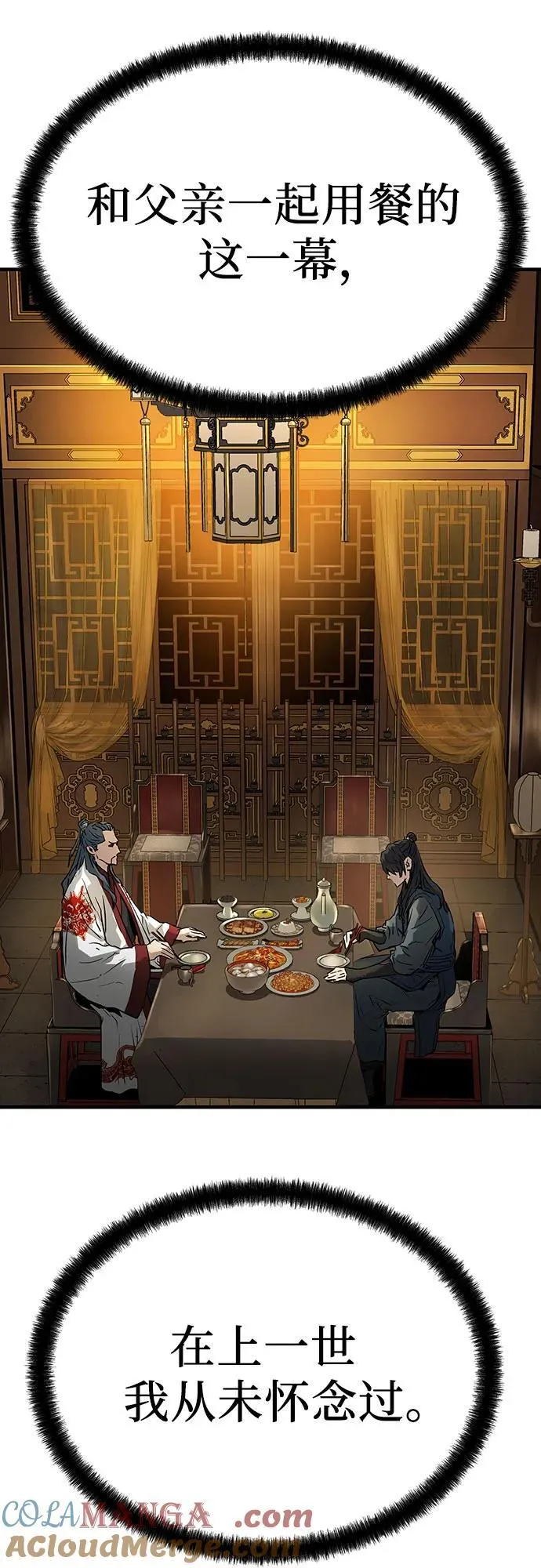 第37话36
