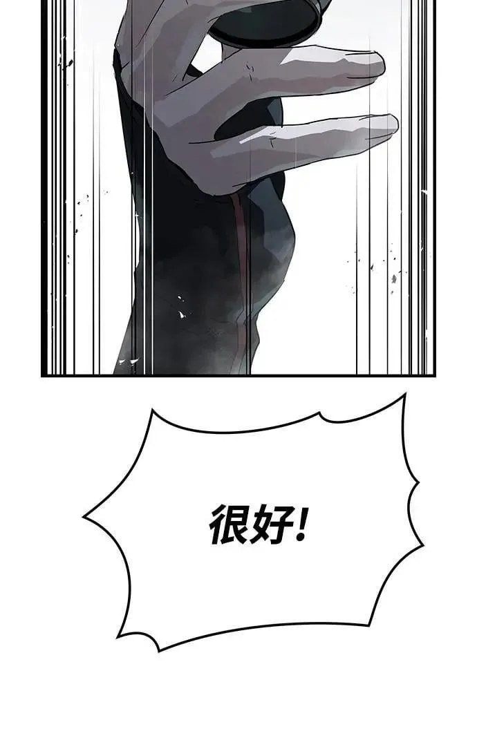 第34话53
