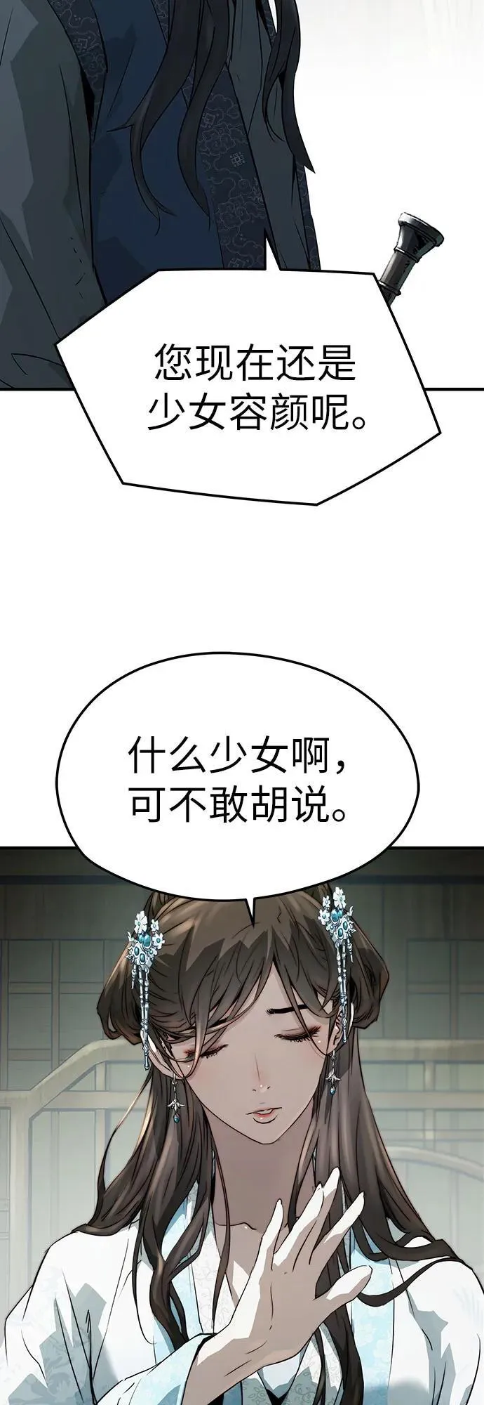第32话22