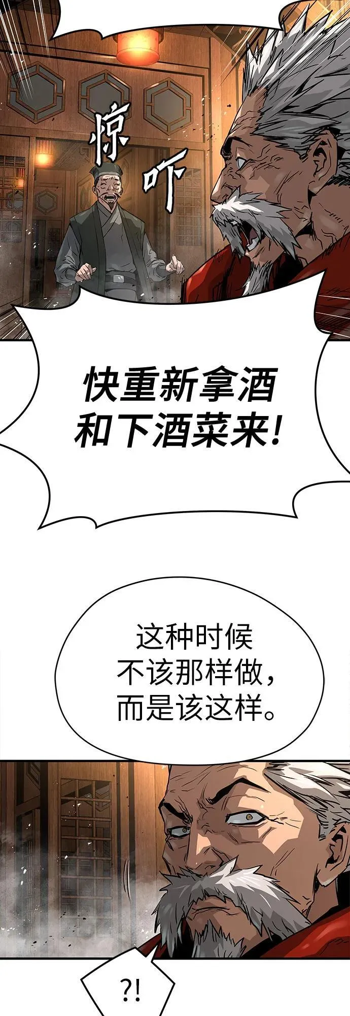 第36话38