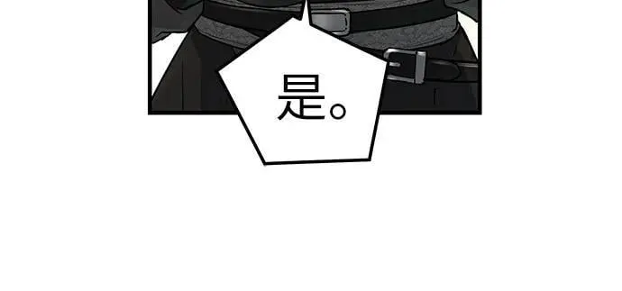 第37话59
