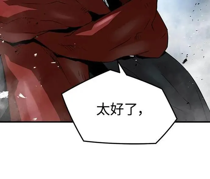 第34话31