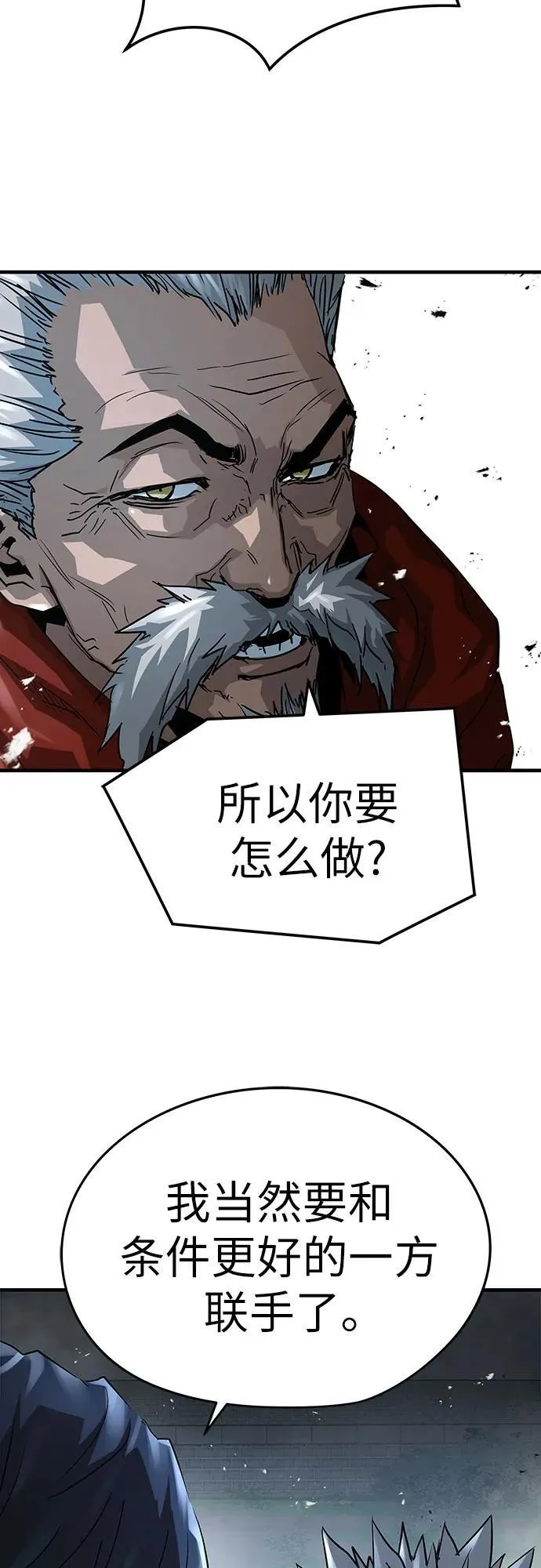 第35话70