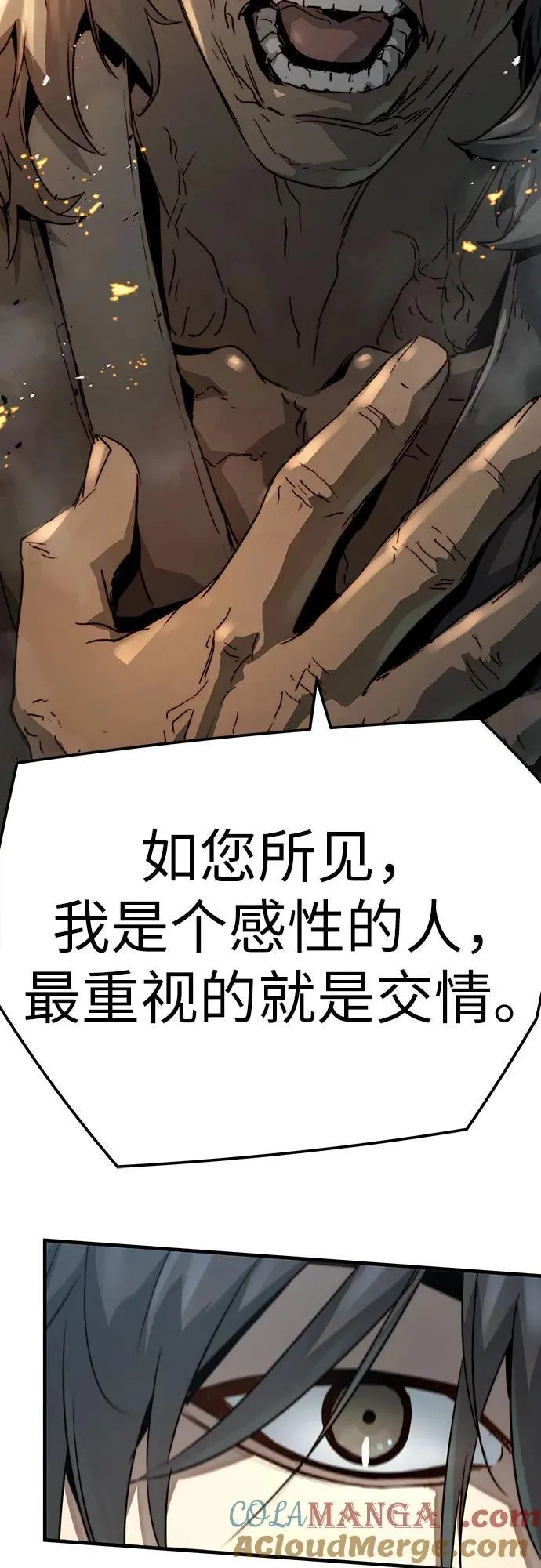 第33话18