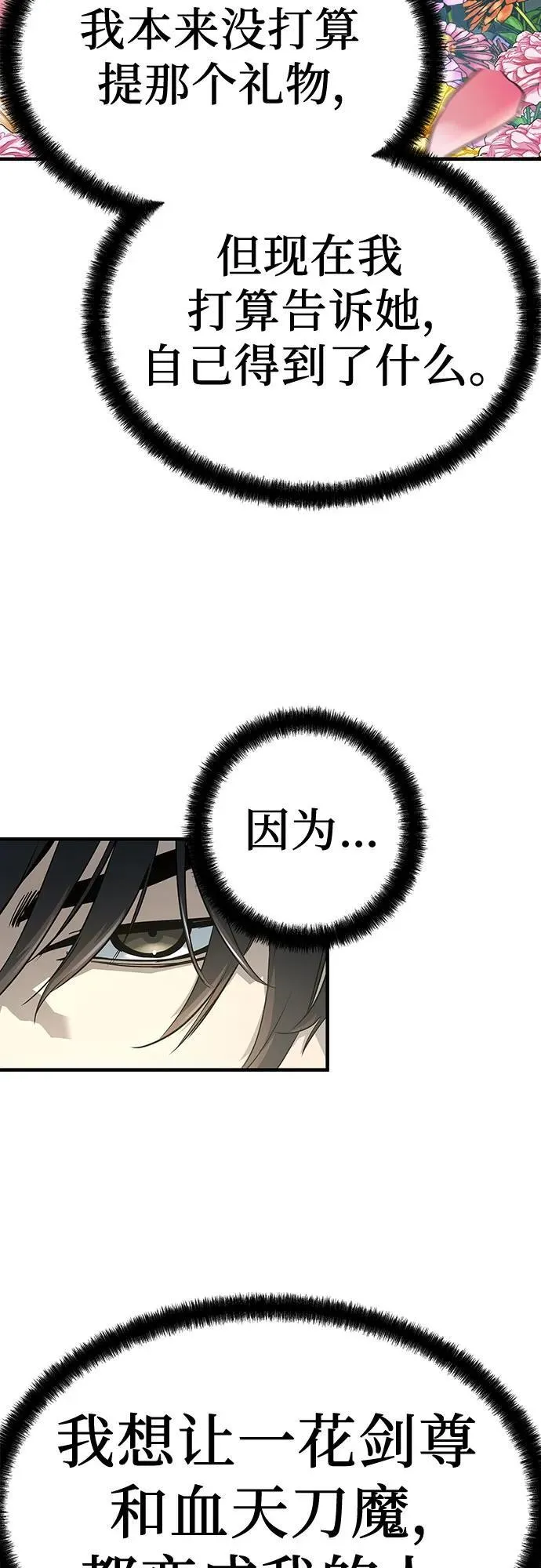 第35话22