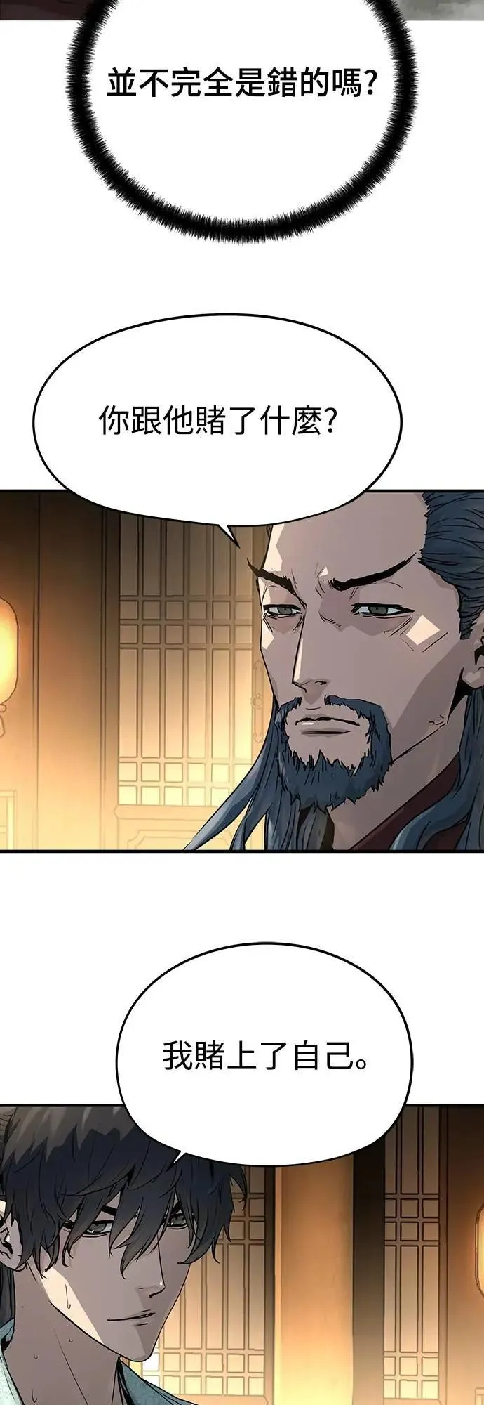 第34话79