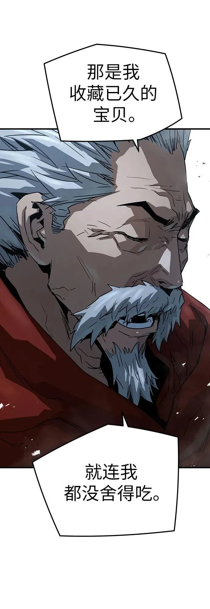 第33话52
