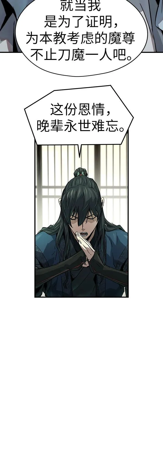 第32话74