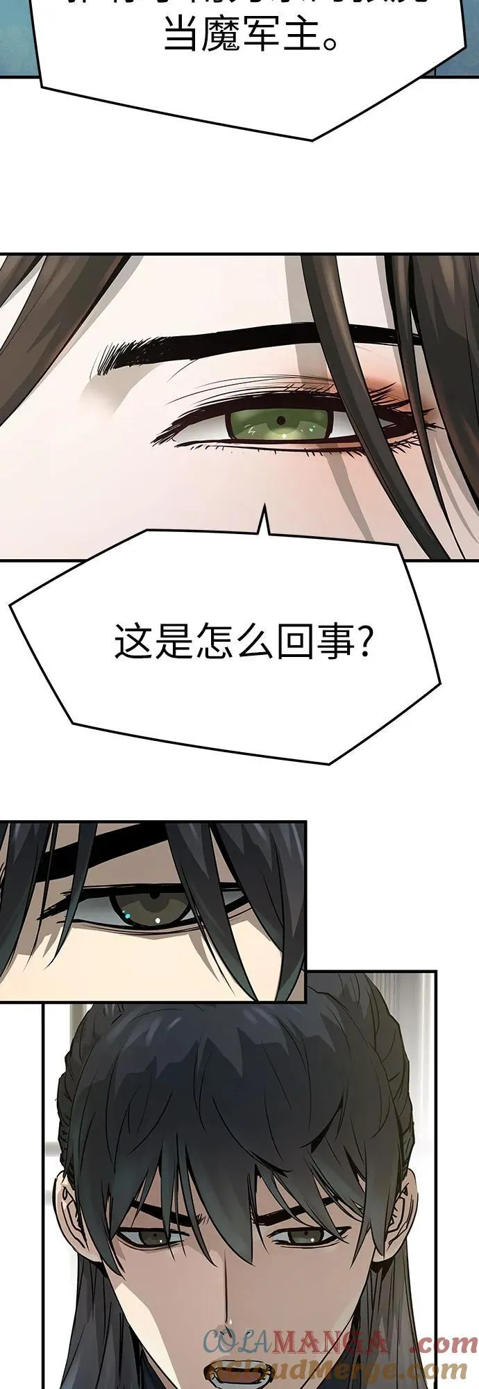 第32话39