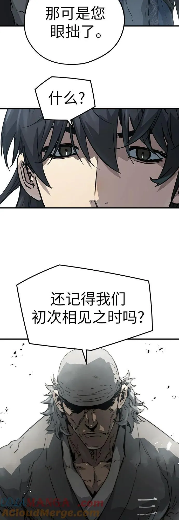 第33话15