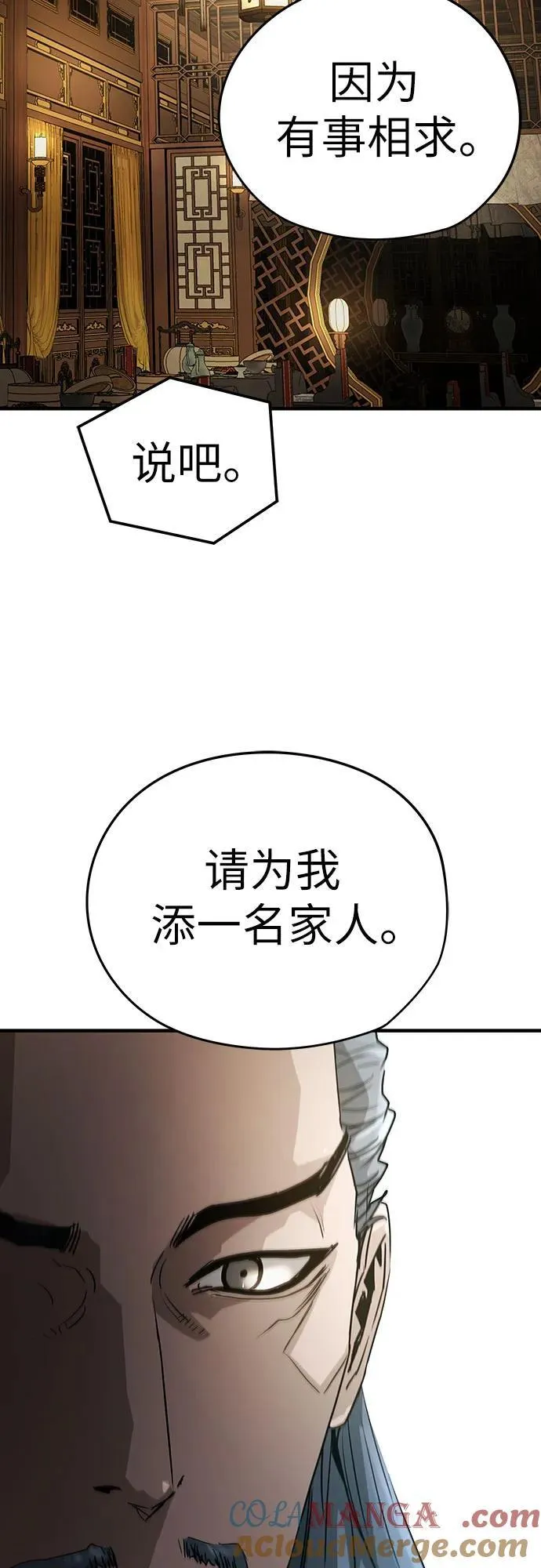 第37话42