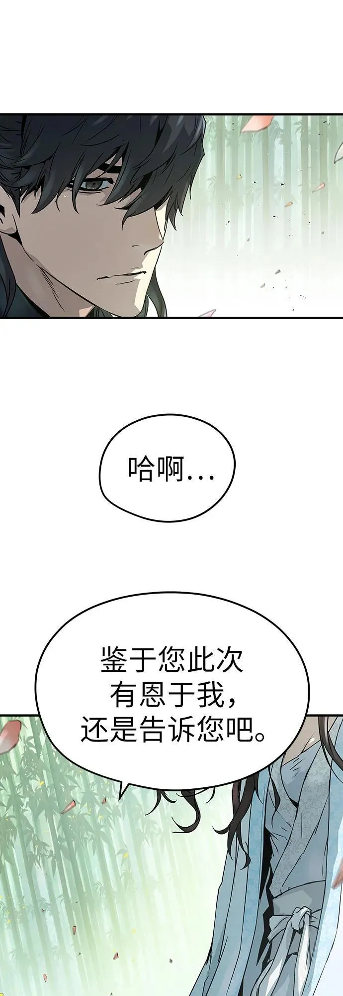 第35话26