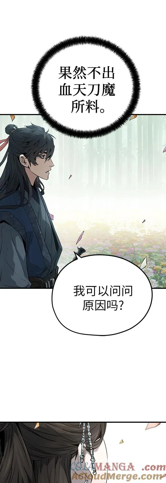 第35话15