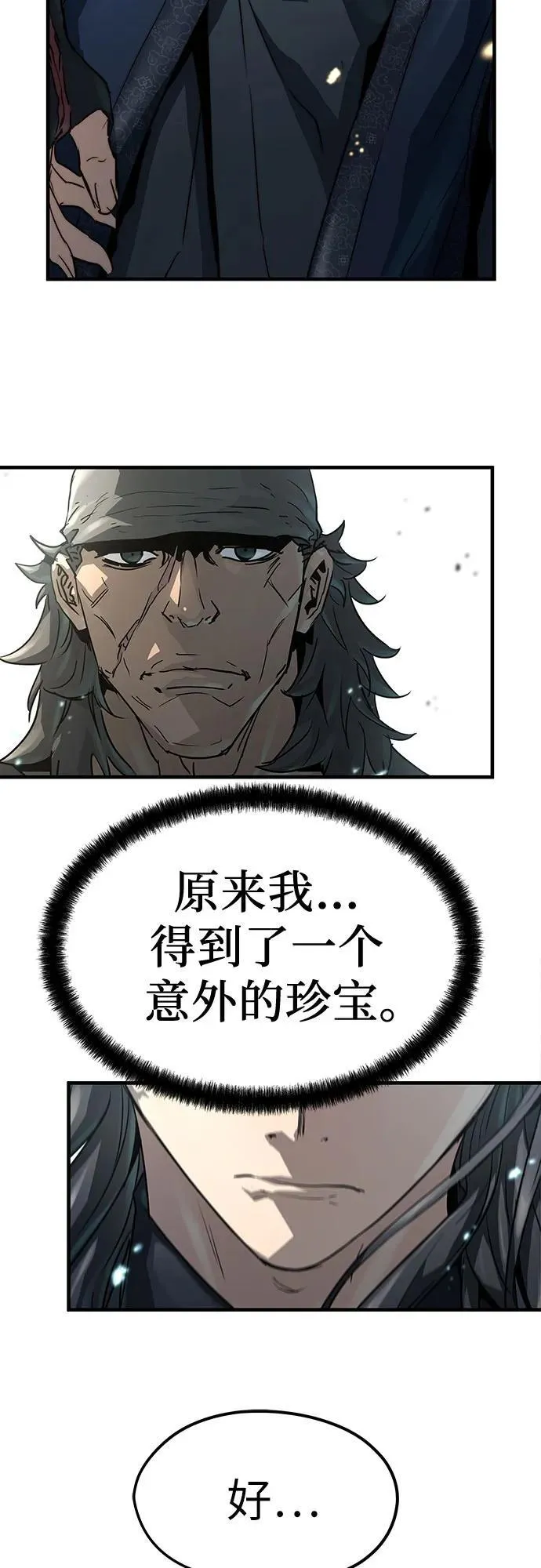 第33话22