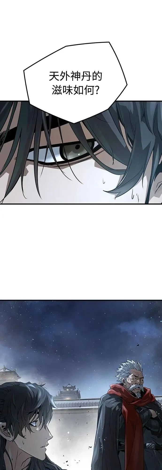 第34话4