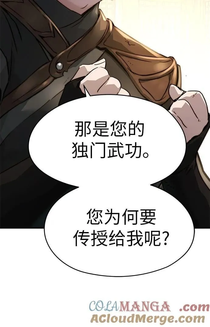 第37话66