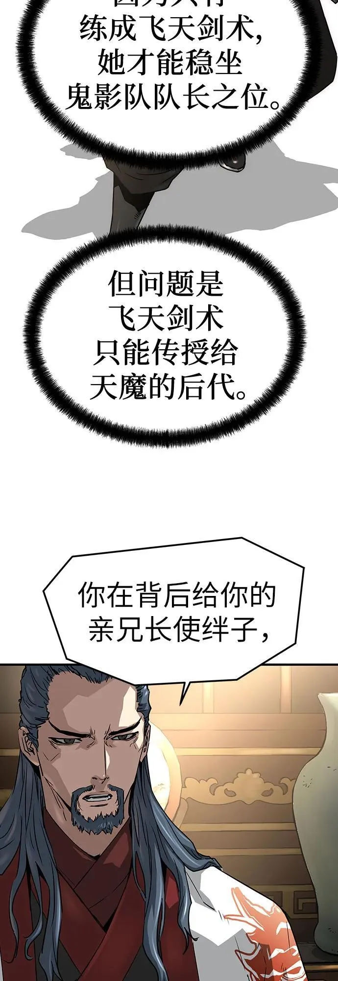 第37话46
