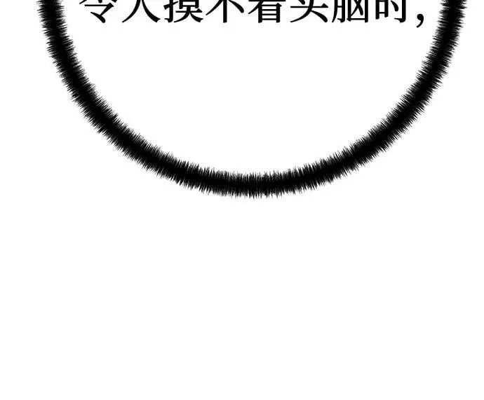 第32话56
