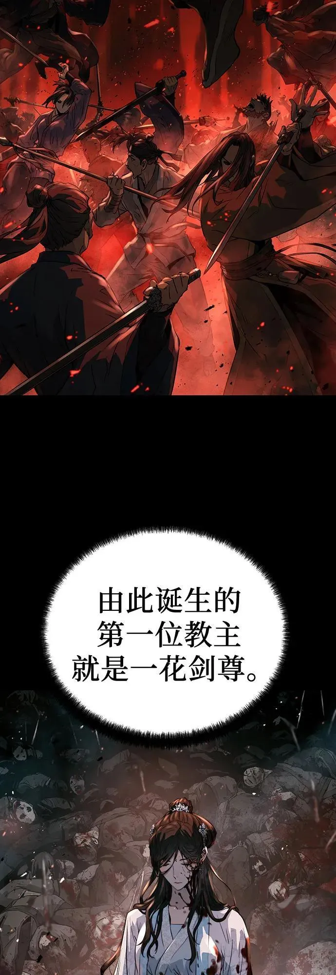 第32话26