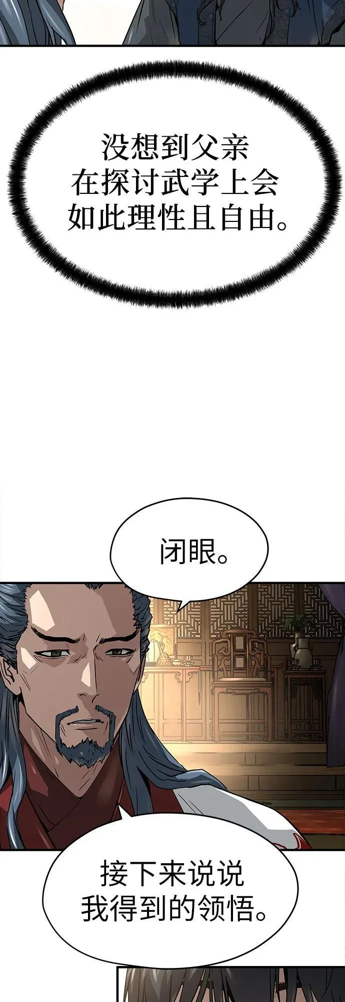 第37话19