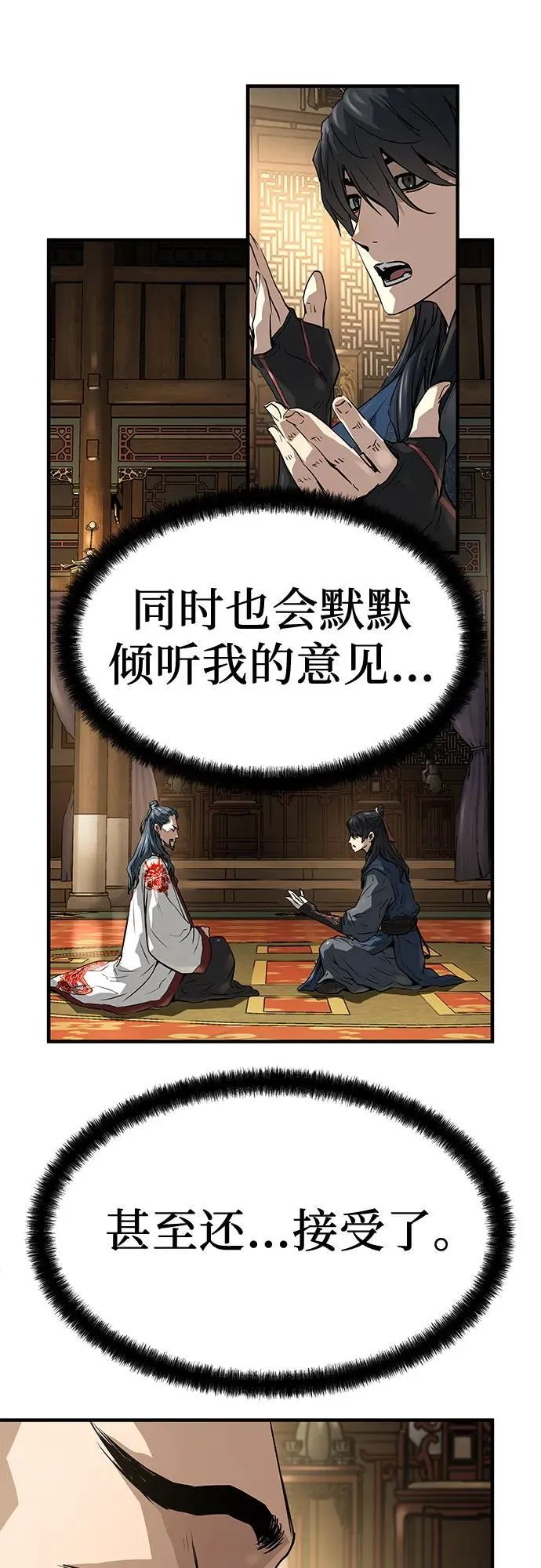 第37话17