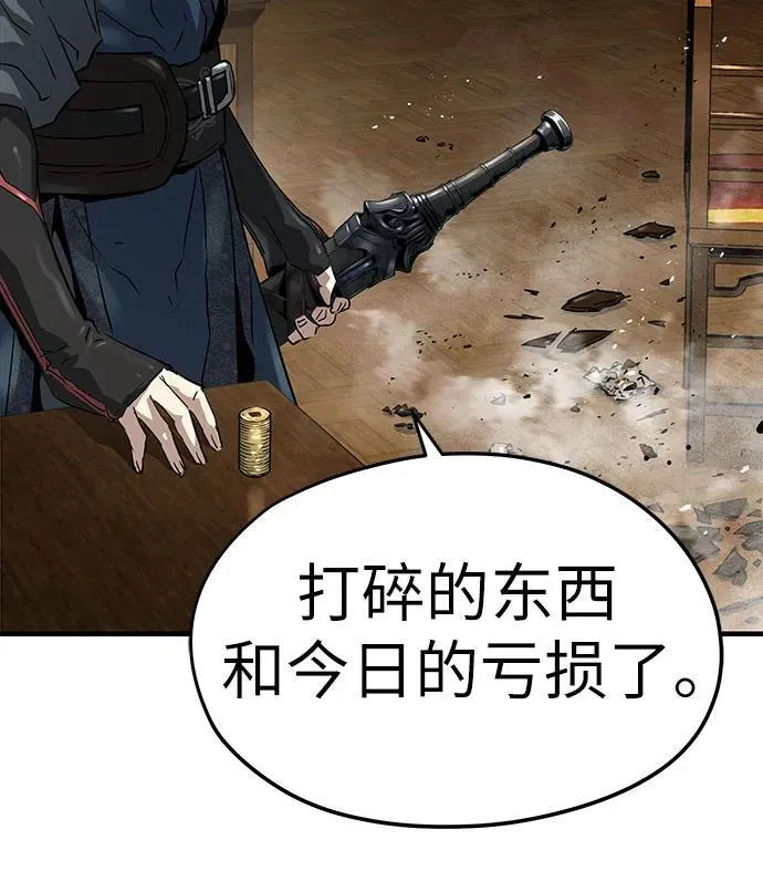 第36话40