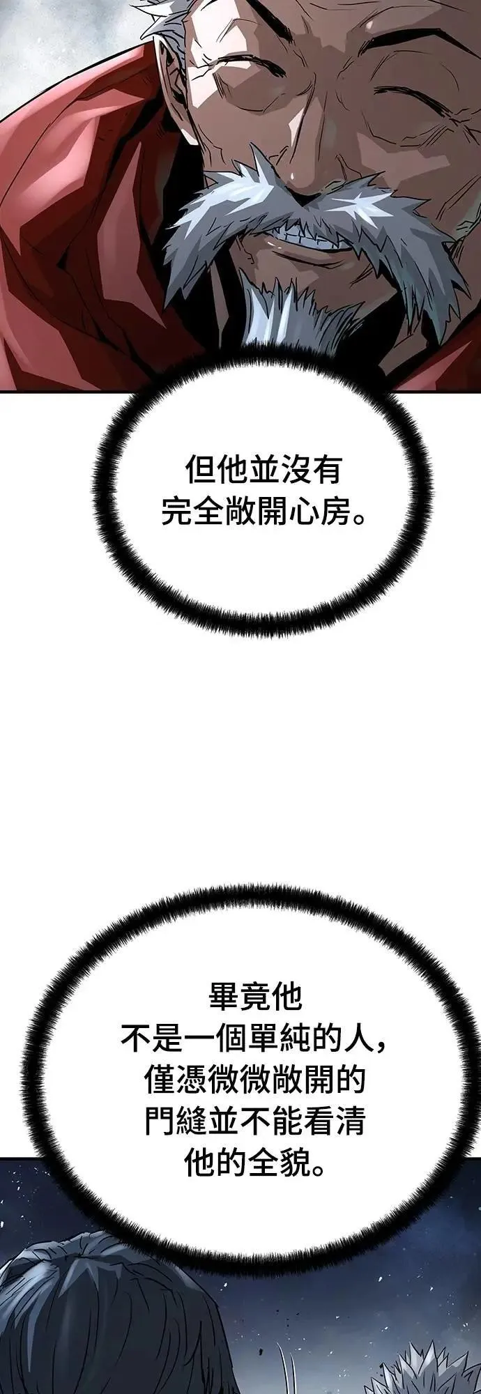 第34话55